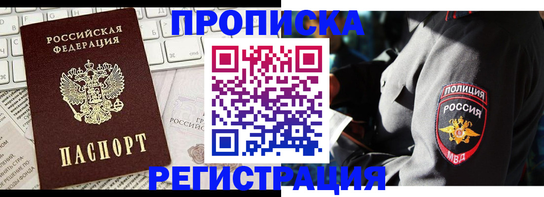 регистрация для школы в Семикаракорске